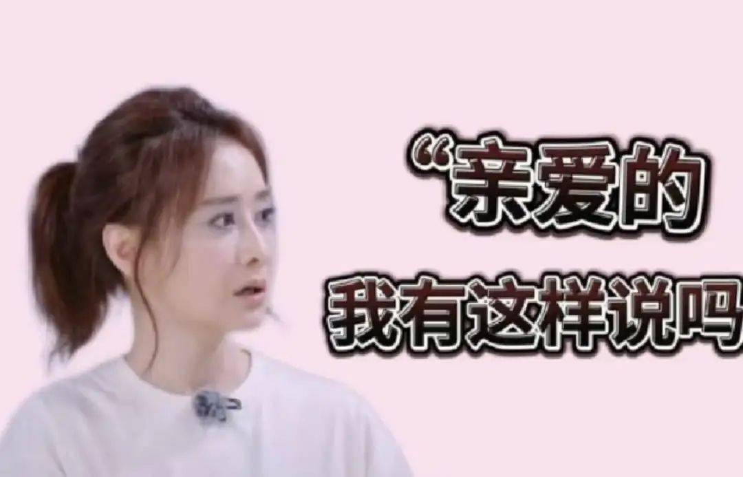 顶着一张那么美的脸，在“浪姐”被从头骂到尾？她真的罪不至此啊