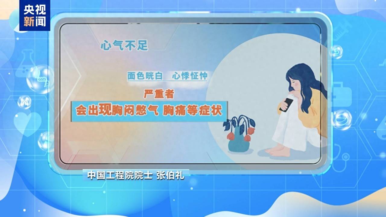 喝冷饮比喝热茶更降温‌？夏至时节这些养生误区请务必绕开