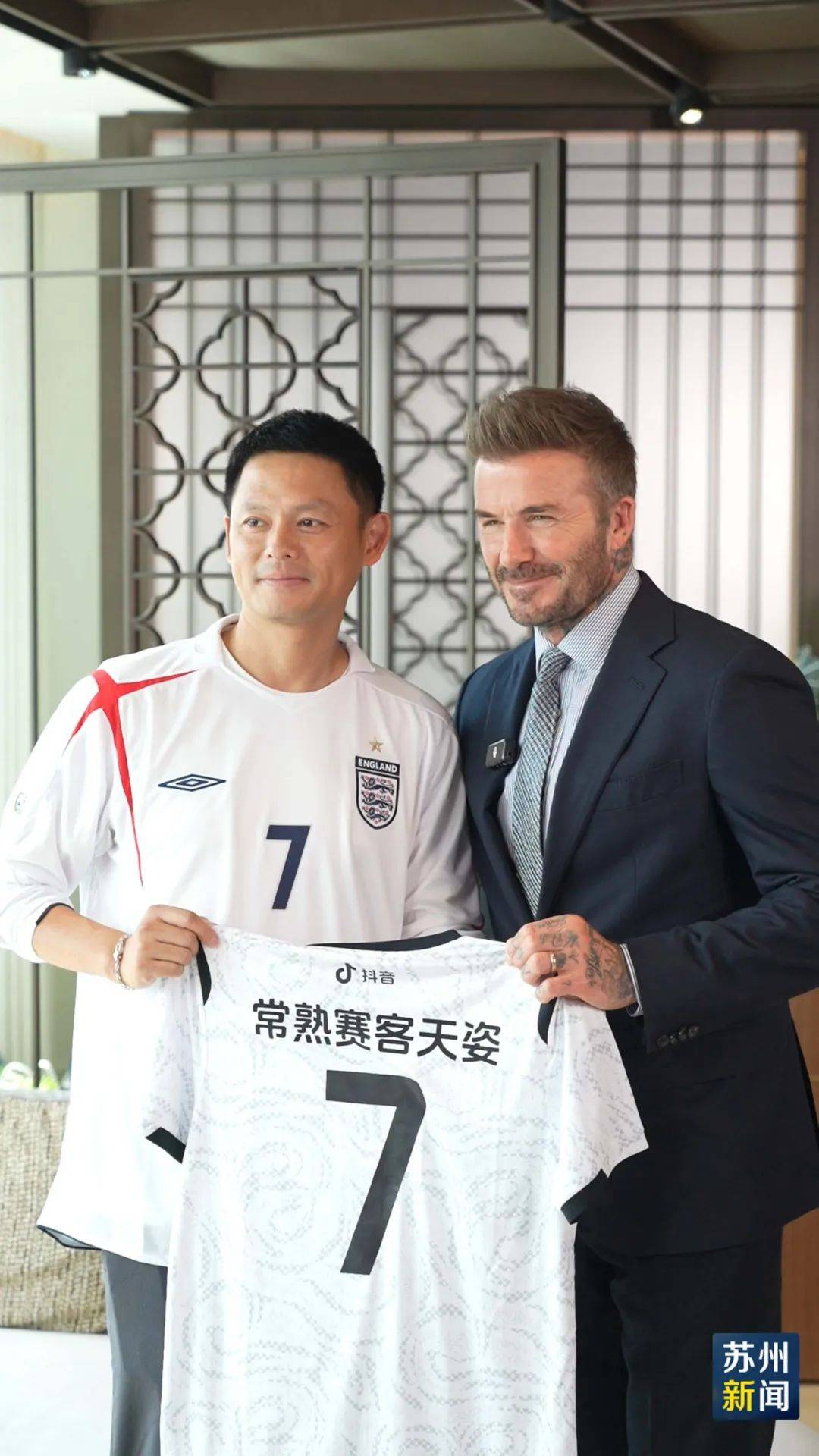 贝克汉姆空降，为苏州打call！苏州古典园林艺术展在天津开幕