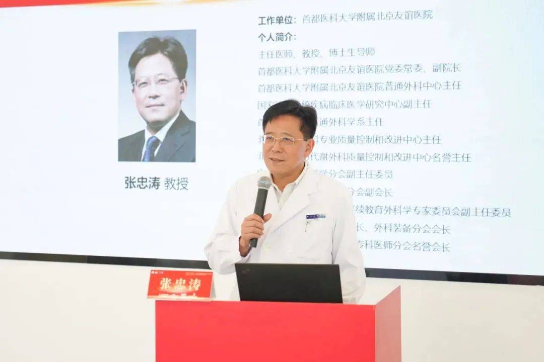 国内首个独立成科的减重团队，如何引领肥胖诊疗走向规范化？