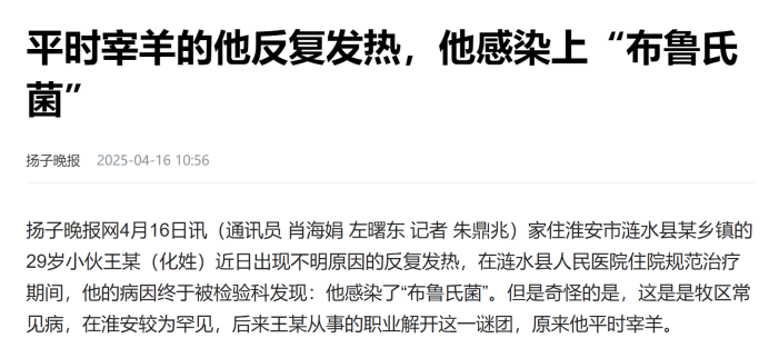 4岁娃腿疼发烧一整年，元凶竟是一杯奶！医生：或引发终身关节损伤……