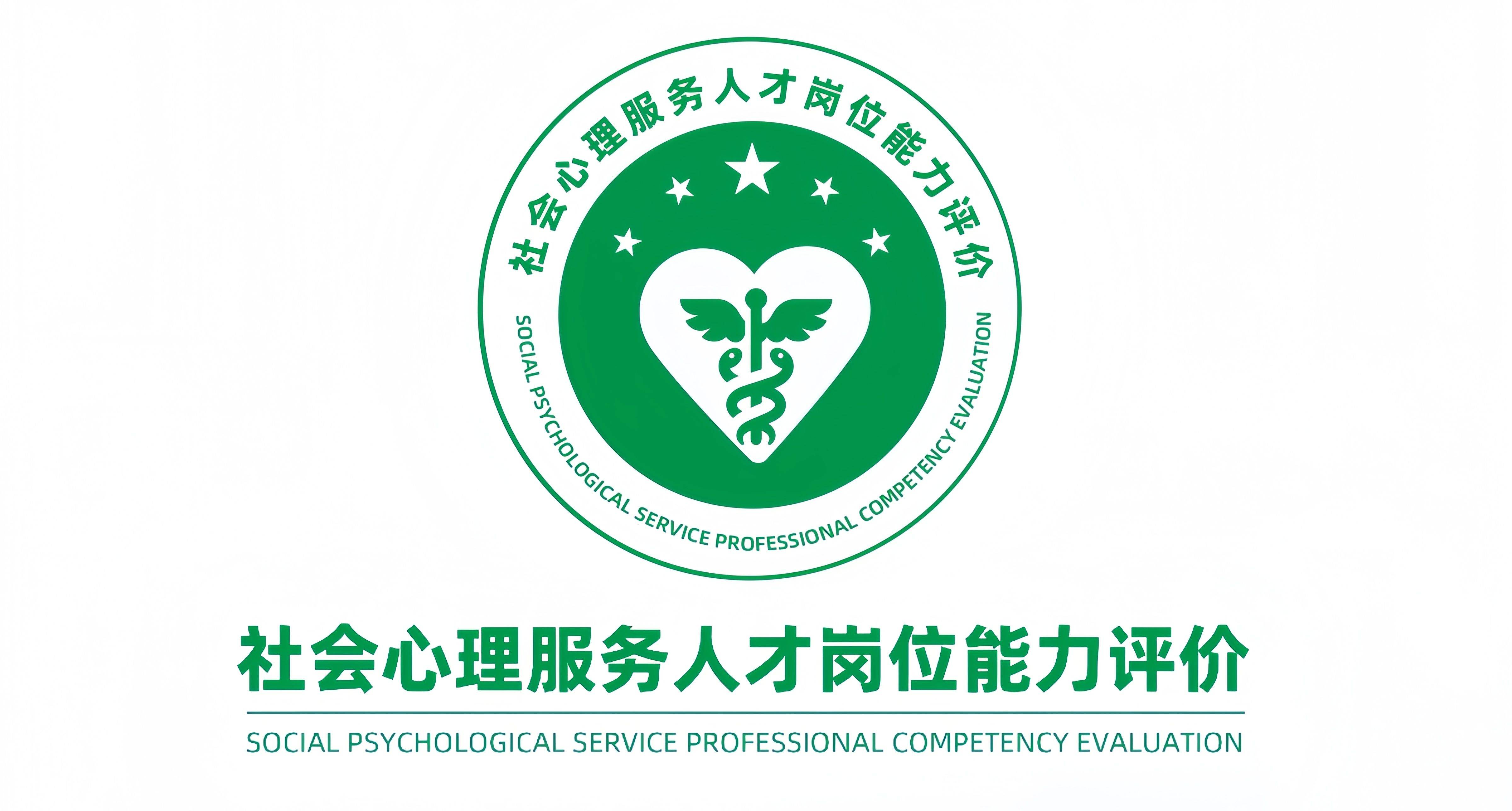 老年心理问题频发？社会心理服务人才成未来最紧缺职业