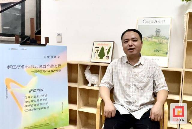 自贡高新区：医社联动 筑牢高考学子心理护盾