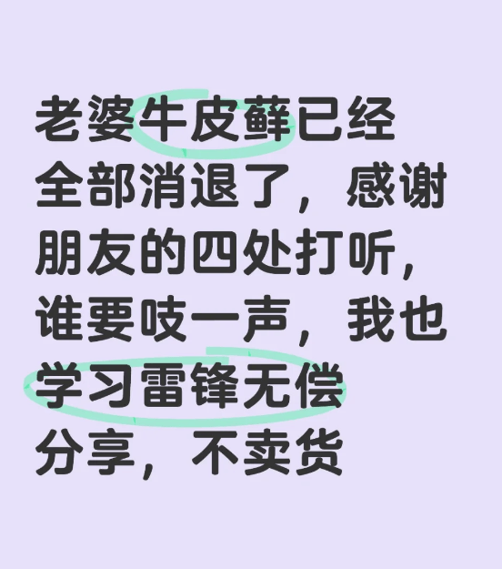 自卑抑郁缠身的牛皮癣患者，巧用这些方法华丽转身被夸爆