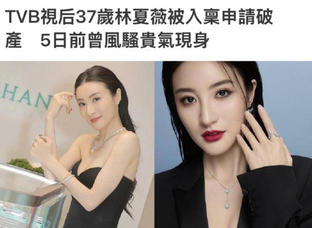 女演员突传破产，本人发文回应