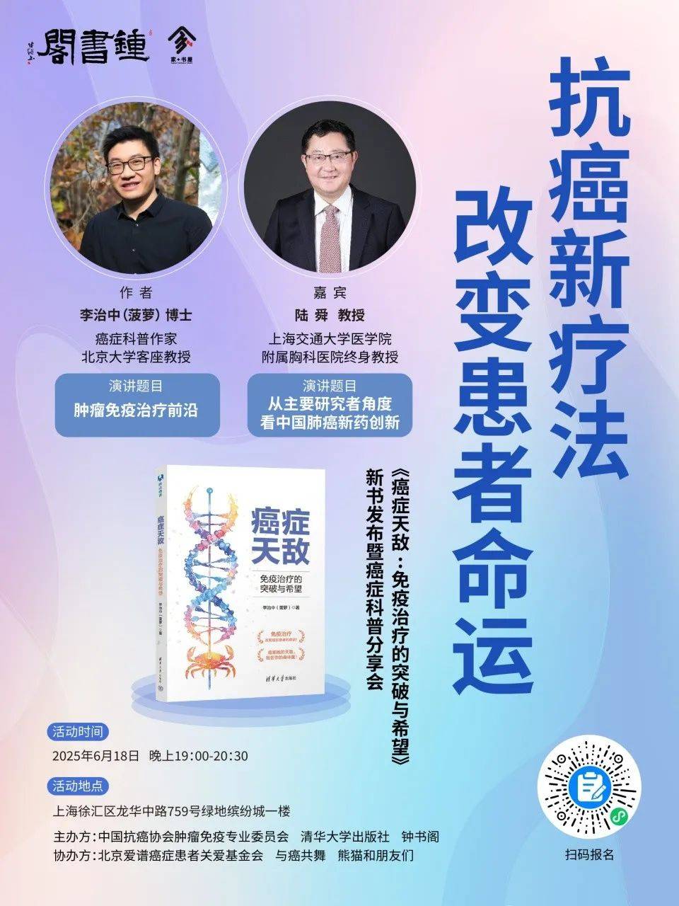 诊断肺癌，建议先问医生这几个问题！