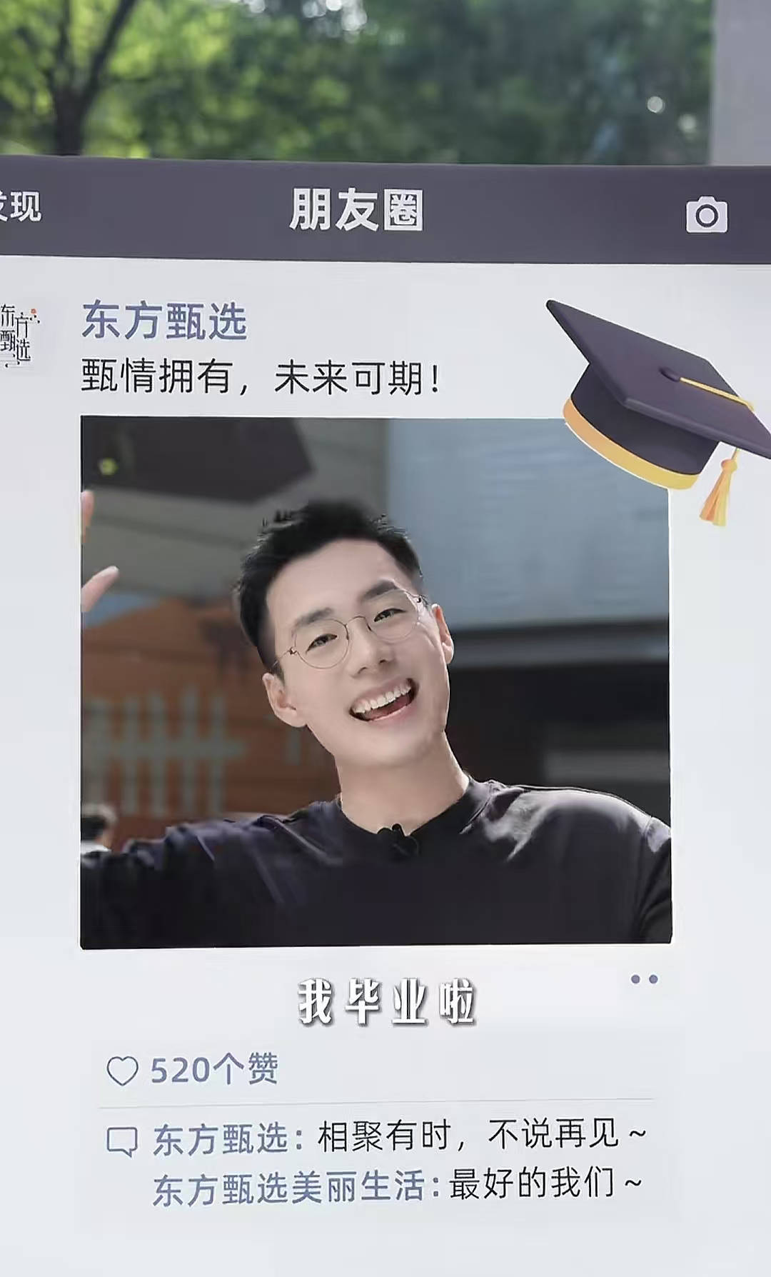 顿顿离职，文人如此难留？