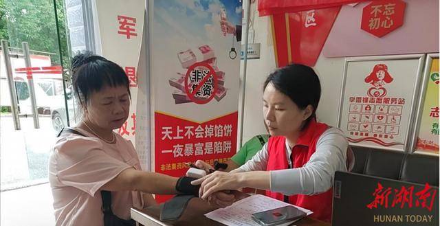 郴州苏仙区卜里坪街道开展“全民健康素养宣传月”活动