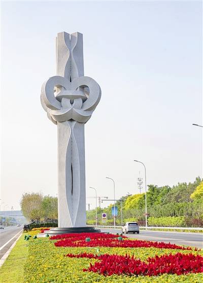 大型地标性公共艺术作品落成 《四海同心》亮相机场大道