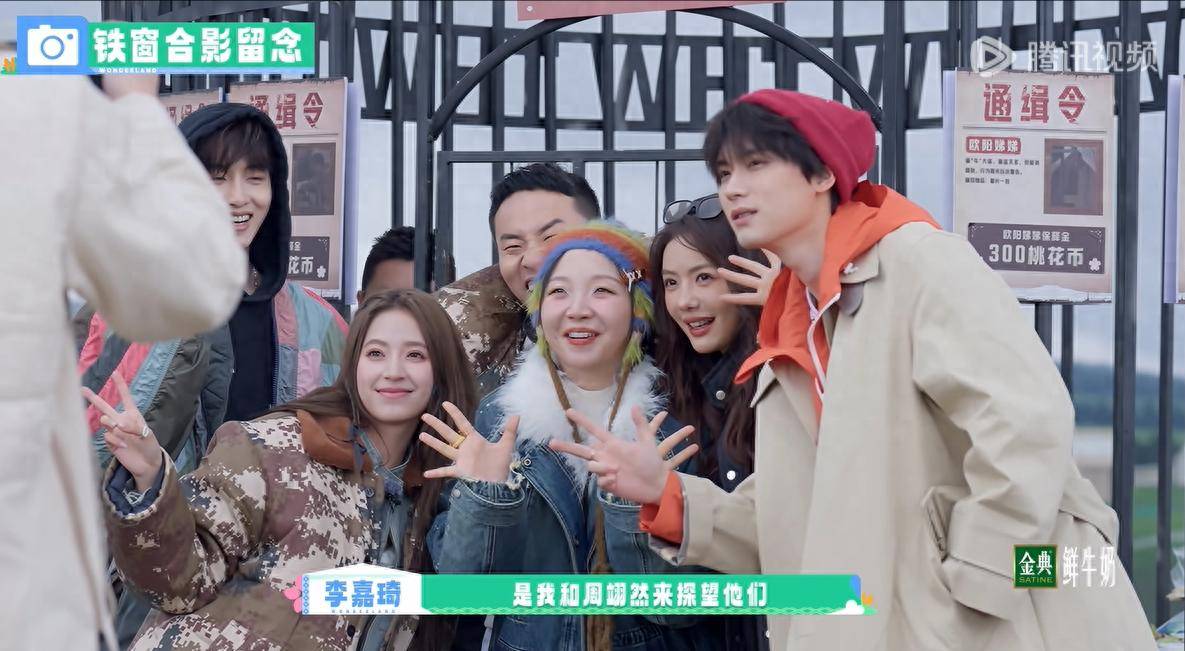 原创            《五十公里桃花坞5》徐志胜走红后，有点飘，3个方面看出他没规矩