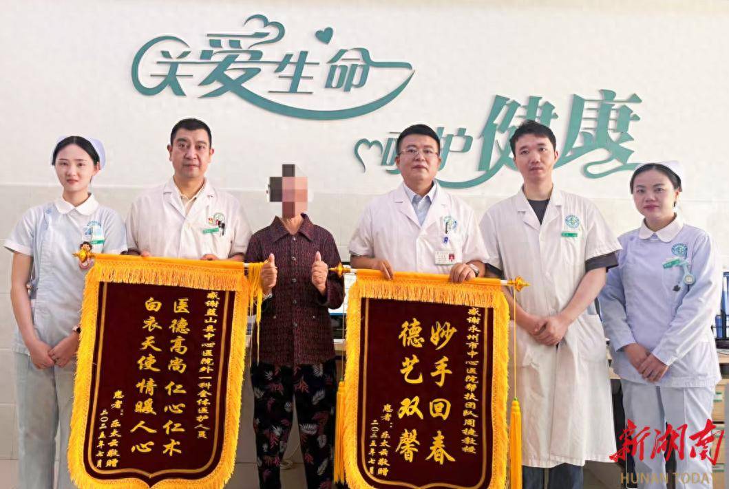 古稀老人命悬一线！蓝山双开颅术精准“解压”创奇迹