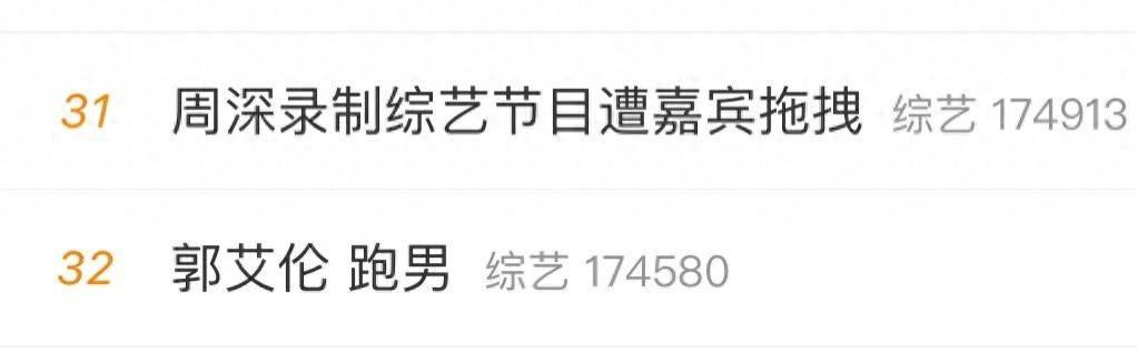 原创            歌手周深发生意外！本人回应