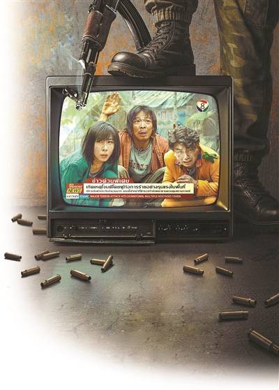 无名之辈 否极泰来 创作的野心毁了观众的信心