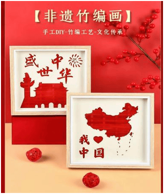 竹韵丝路 书香伴传承——敦煌市图书馆非遗竹编画体验活动邀您参加～