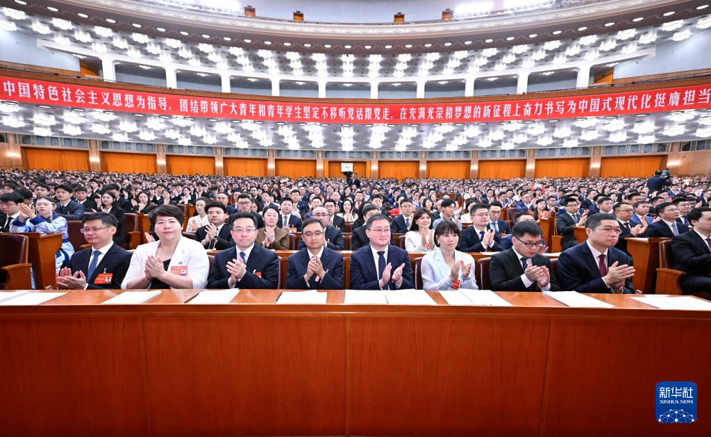 全国青联十四届全委会全国学联二十八大在京召开