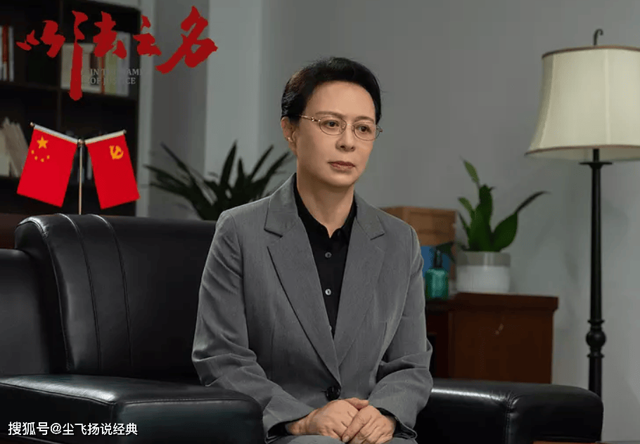 原创            《以法之名》：看懂江旭东敲打洪亮，才知官话有多深