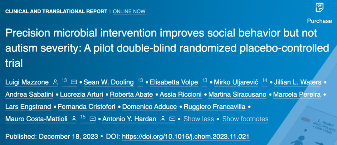 益生菌能改善自闭症？这项研究给出了复杂答案