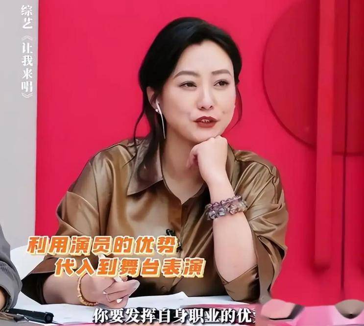 原创            她彻底变了！教养缺失显个性，难怪郝蕾对她同龄人感到失望