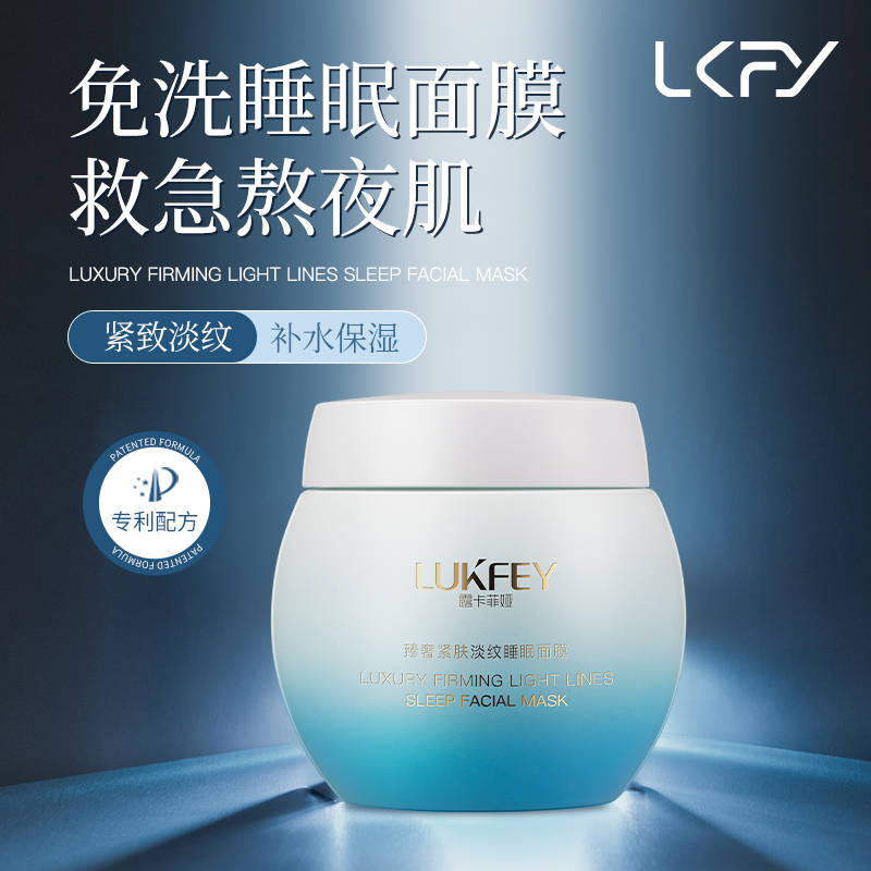 面膜品牌排行榜前十名，不说假话真实使用感受！