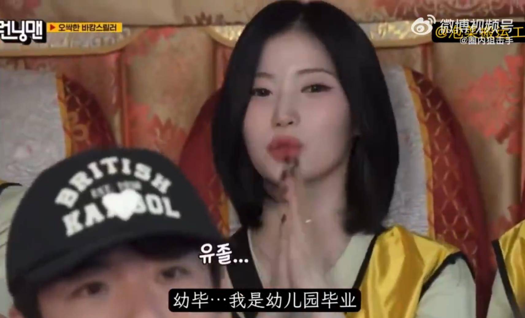 原创            YG新女团成员学历仅“幼儿园毕业”，网友炸锅：“文盲式出道”？