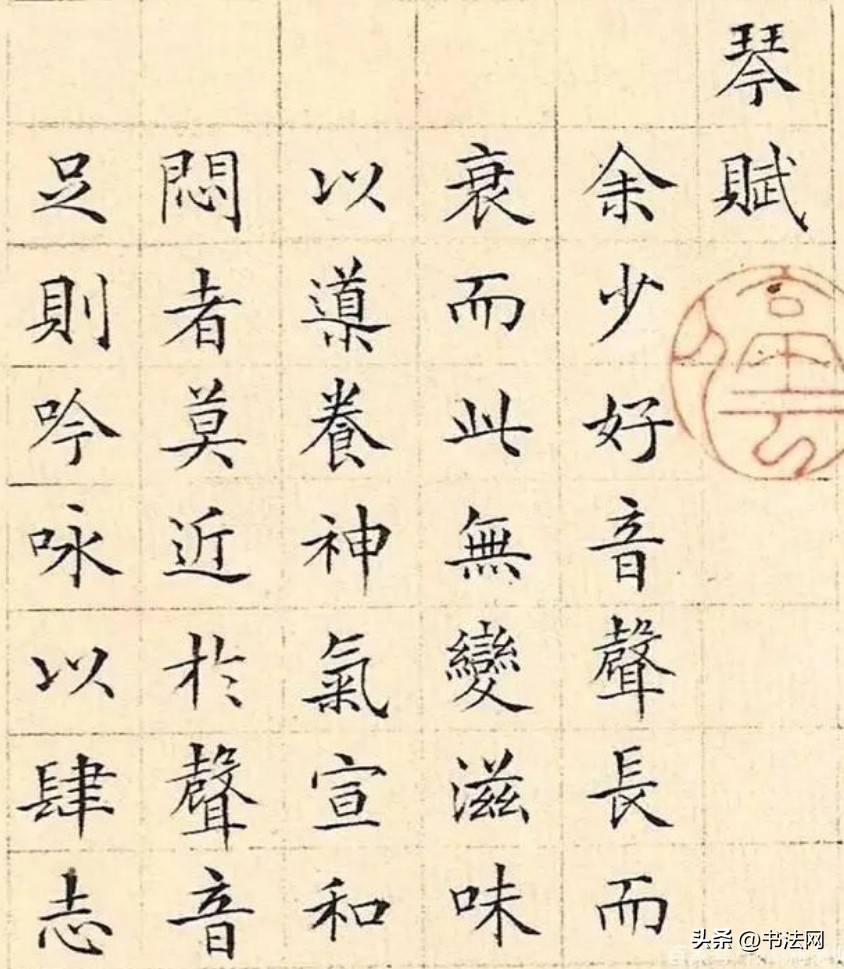 演员车晓因书法上热搜，颜值与字艺双全，网友：比字帖还美！