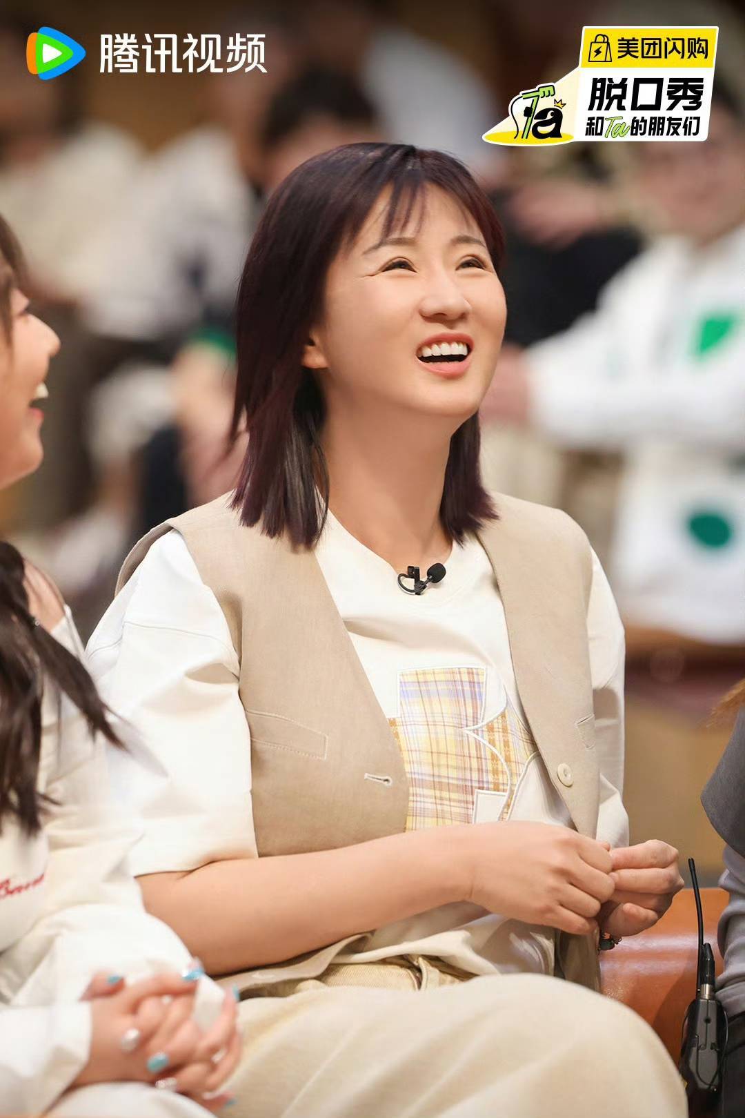 《脱友2》演员小雪：“中不溜”的人生，也能炸出满堂彩