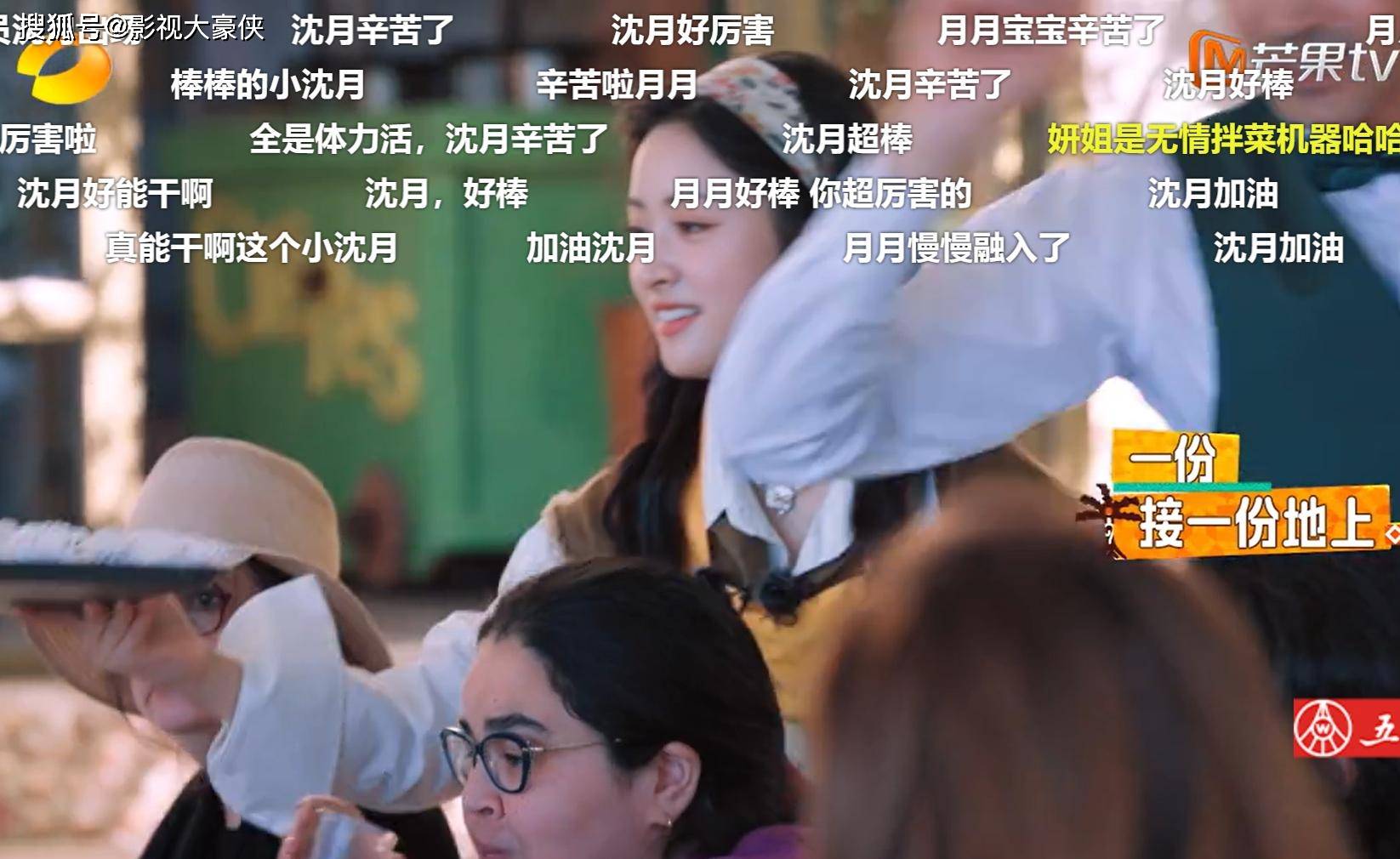 原创            《中餐厅》新玩法,沈月和姜妍的这段对话,懂了她代替虞书欣的原因