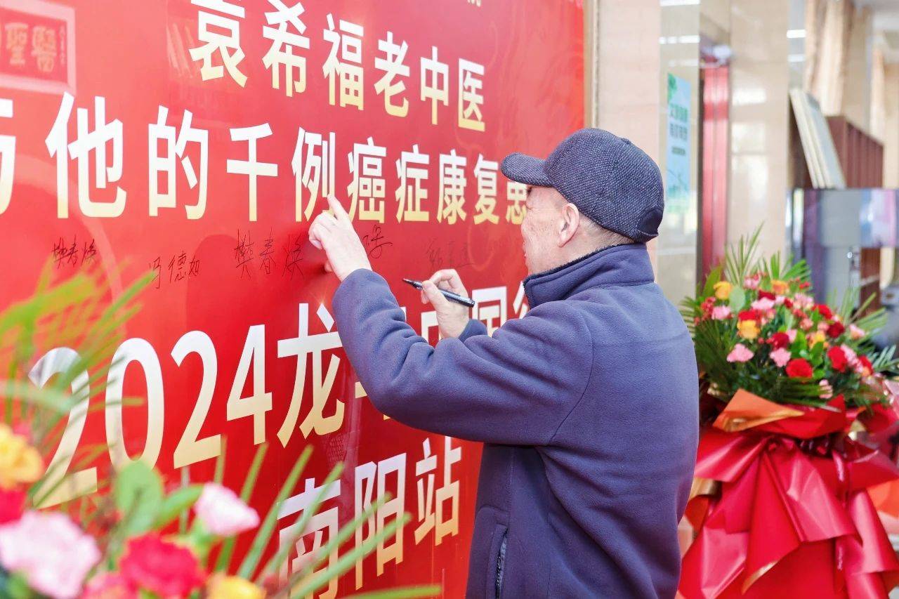 抗癌10年奇迹！肺癌转移靠中药控制，如今直面食管癌！