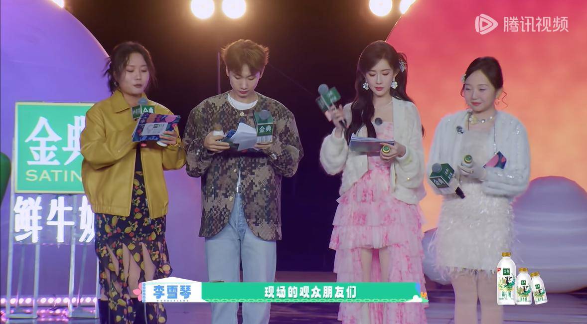 原创            怕丢面子？《五十公里桃花坞5》五周年演唱会，汪苏泷为何缺席歌唱？