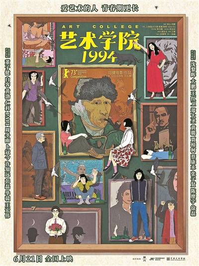 用水墨画就扑簌簌的雪 让艺术在生活中撒点野