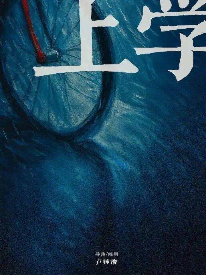 2025山海计划10强青年导演名单揭晓