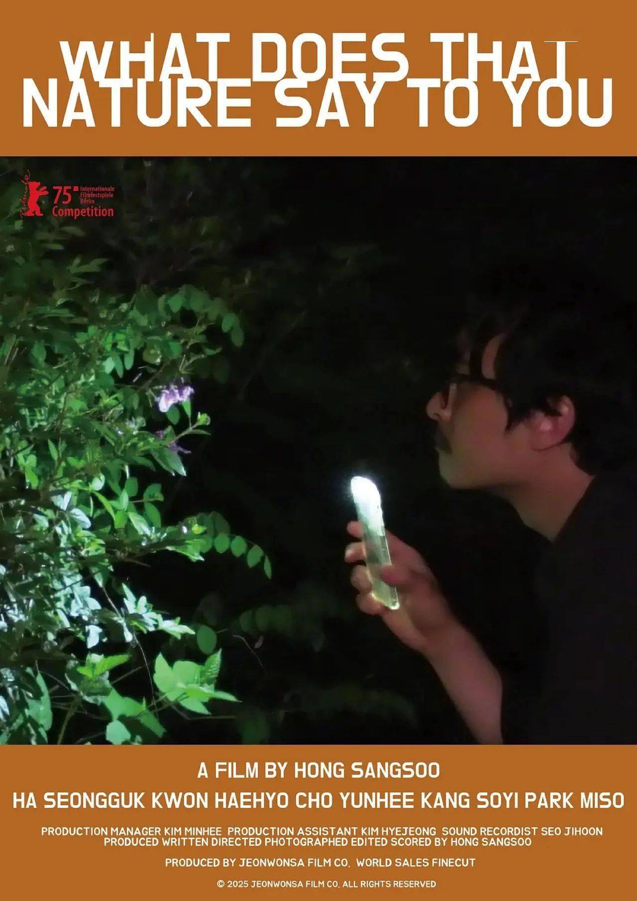 好评如潮，洪常秀最新口碑力作今日北京首发