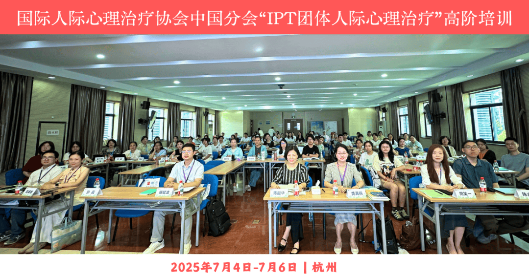 练中学·学中悟：IPT高阶培训「沉浸式学习流」圆满落幕