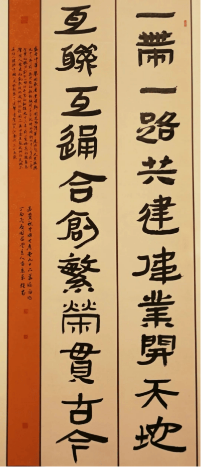 把字写进时代 把墨融入民心——苗京平的书法之道