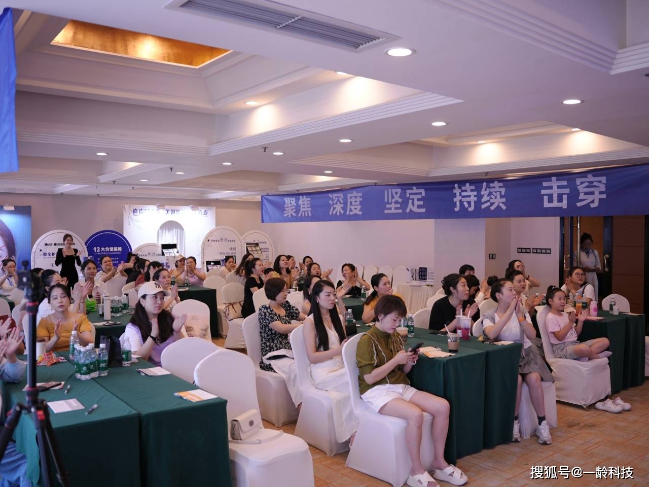 真皮医学研究院：发布创新护肤科技，引领个性化美容新时代。