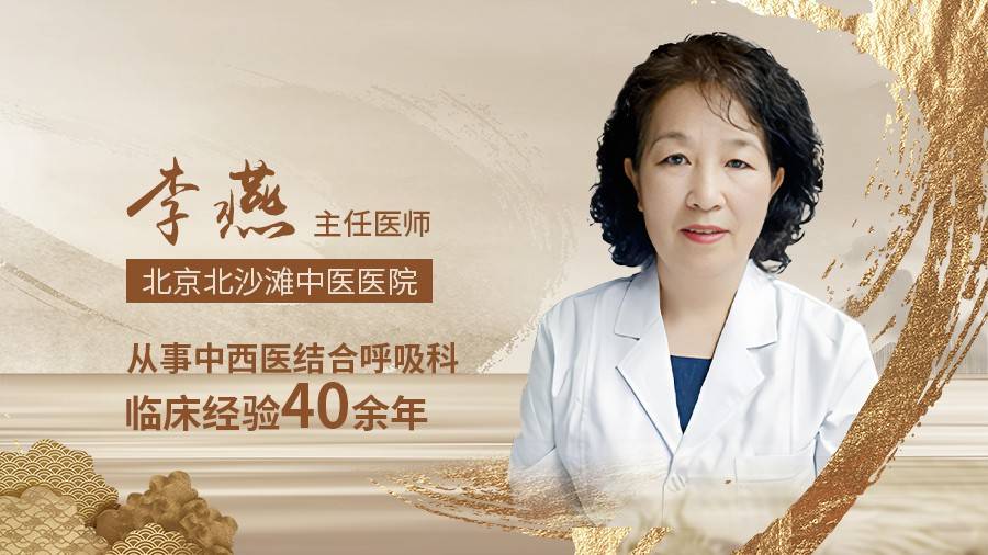 李燕主任：肺气肿会转变为肺癌吗