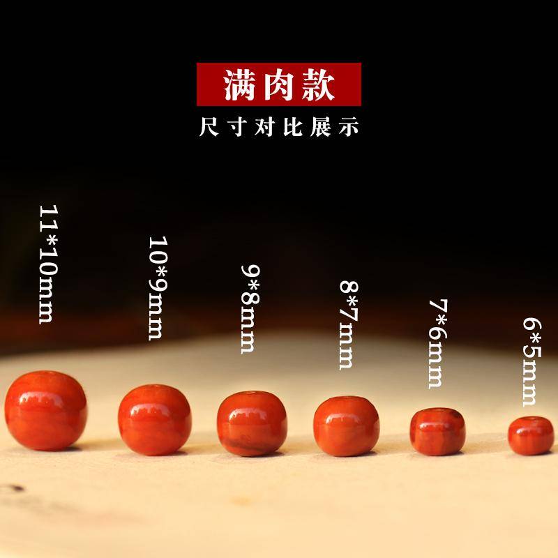 南红玛瑙：腕间流转的千年东方美学