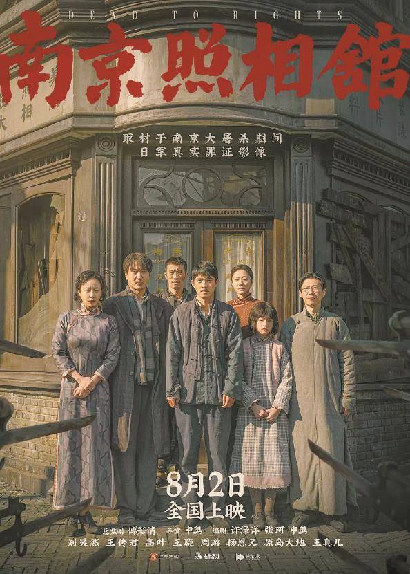 近五年来最快！年度票房破300亿元 多部大片暑期接力上映