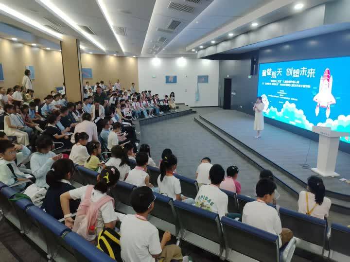 扬州举办儿童绘画作品太空入库暨暑期儿童友好成长营正式启航