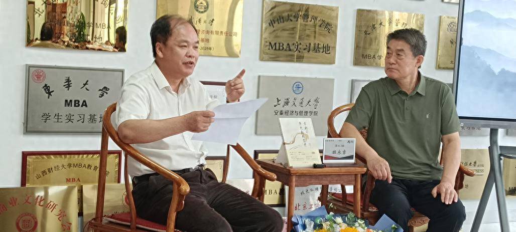 《穿行于历史间的思考》新书分享会在京举办