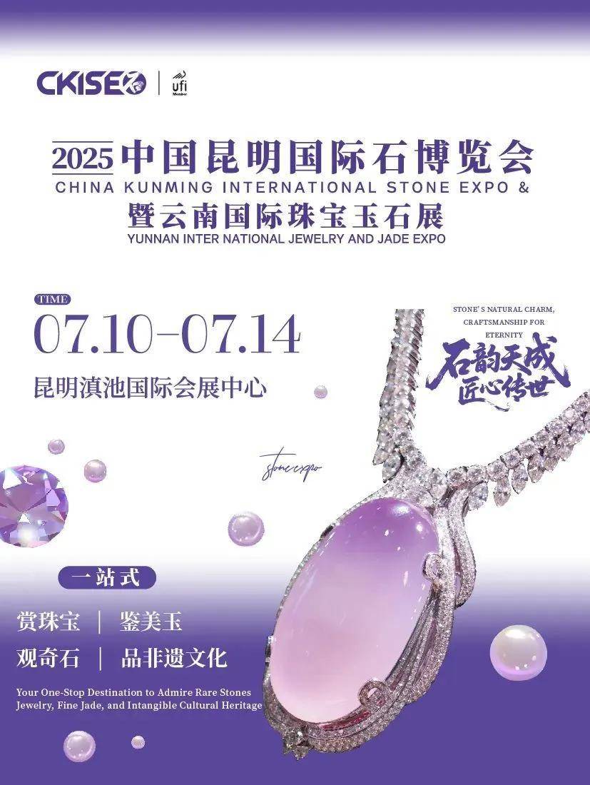 珠宝翡翠行业资讯｜No.140 @珠宝电商人，请注意！