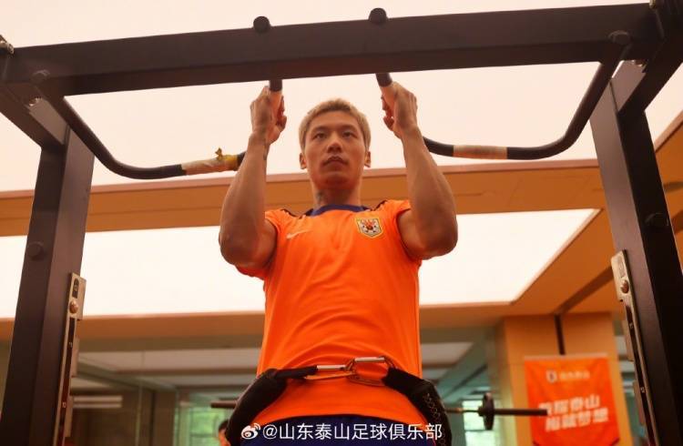 经过前几天的恢复，今天山东泰山进行了一天两练