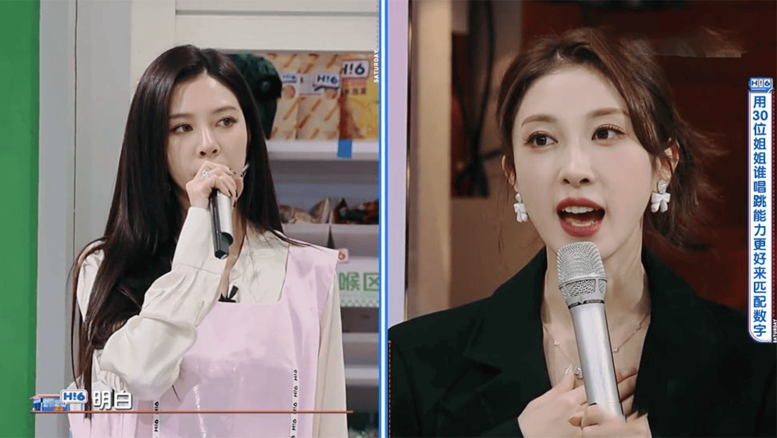 原创            《你好星期六》管乐紫薇受责，李晟机智解围，综艺展高情商范例