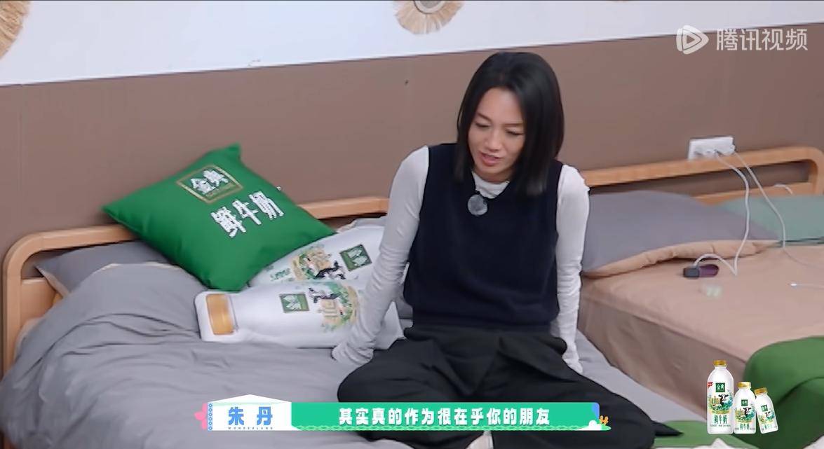 原创            桃花坞5尚雯婕和朱丹根本不是一类人，从她们的对话听出来！