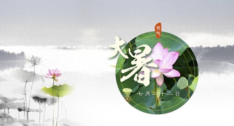 今日大暑，有钱没钱，记得吃“3瓜3菜3豆”防暑祛湿，老传统别丢