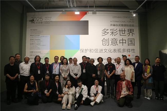 2025北京仲夏艺术季“多彩世界・创意中国”主题展启幕 多元艺术对话诠释文化多样性全球共识