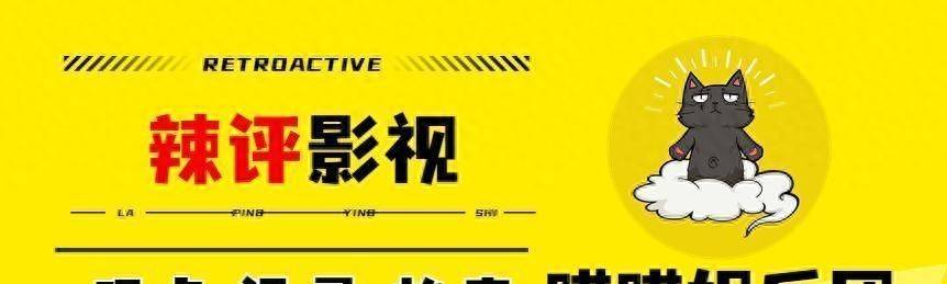 原创            没综艺感有多招人烦？桃花坞一群神仙里混进个败笔，真招人嫌