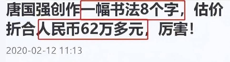 这次，韩红“揭穿真相”彻底撕掉唐国强的虚伪面具！