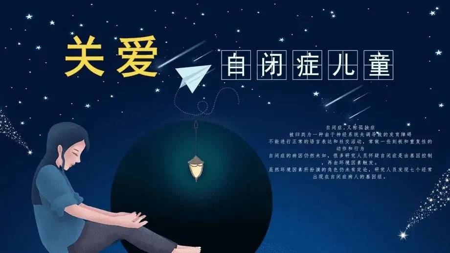 贵阳儿科于福军专家：家有自闭症患儿，如何成为孩子最坚强的后盾？