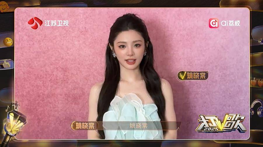 原创            《打歌2025》定档江苏卫视，明星云集，直播不修音，跨屏打歌